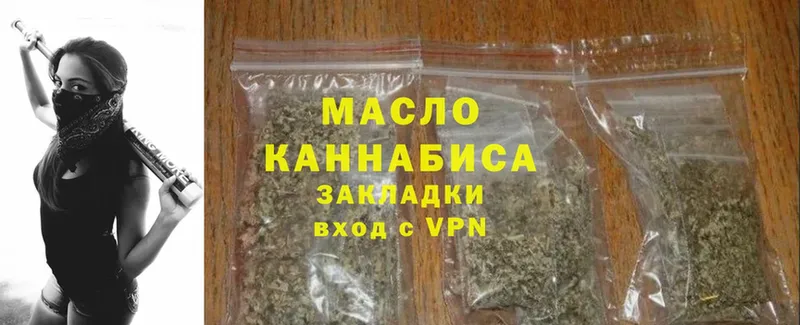 MEGA ССЫЛКА  Вязьма  ТГК Wax 